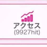 ヒメ日記 2026/01/02 06:02 投稿 あさひ SOAPLAND LOVE FACTORY