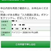 ヒメ日記 2026/01/02 16:52 投稿 あさひ SOAPLAND LOVE FACTORY