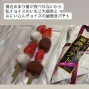 ヒメ日記 2026/01/03 05:12 投稿 あさひ SOAPLAND LOVE FACTORY