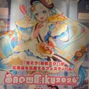 ヒメ日記 2026/01/04 00:33 投稿 あさひ SOAPLAND LOVE FACTORY