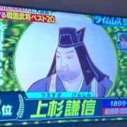 ヒメ日記 2026/01/05 23:53 投稿 あさひ SOAPLAND LOVE FACTORY