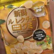 ヒメ日記 2026/01/07 05:02 投稿 あさひ SOAPLAND LOVE FACTORY