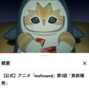 ヒメ日記 2026/01/07 07:12 投稿 あさひ SOAPLAND LOVE FACTORY