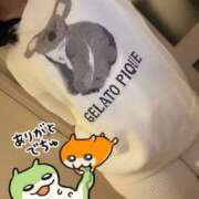 ヒメ日記 2026/01/08 05:22 投稿 あさひ SOAPLAND LOVE FACTORY