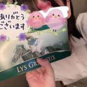 ヒメ日記 2026/01/08 13:12 投稿 あさひ SOAPLAND LOVE FACTORY