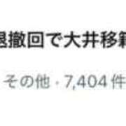 ヒメ日記 2026/01/09 03:35 投稿 あさひ SOAPLAND LOVE FACTORY