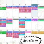 ヒメ日記 2026/01/09 07:42 投稿 あさひ SOAPLAND LOVE FACTORY