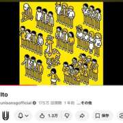 ヒメ日記 2026/01/10 12:28 投稿 あさひ SOAPLAND LOVE FACTORY