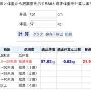 ヒメ日記 2026/01/12 05:52 投稿 あさひ SOAPLAND LOVE FACTORY
