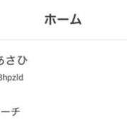 ヒメ日記 2026/01/15 01:36 投稿 あさひ SOAPLAND LOVE FACTORY