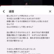 ヒメ日記 2026/01/17 09:12 投稿 あさひ SOAPLAND LOVE FACTORY