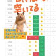 ヒメ日記 2026/01/22 09:12 投稿 あさひ SOAPLAND LOVE FACTORY