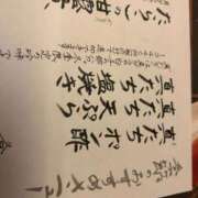 ヒメ日記 2026/01/24 18:02 投稿 あさひ SOAPLAND LOVE FACTORY