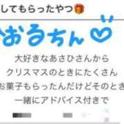 ヒメ日記 2026/01/25 22:12 投稿 あさひ SOAPLAND LOVE FACTORY