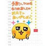 ヒメ日記 2026/01/28 20:40 投稿 あさひ SOAPLAND LOVE FACTORY