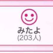 ヒメ日記 2026/01/28 21:32 投稿 あさひ SOAPLAND LOVE FACTORY