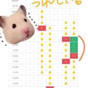 ヒメ日記 2026/01/30 19:32 投稿 あさひ SOAPLAND LOVE FACTORY