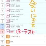 ヒメ日記 2026/02/01 17:48 投稿 あさひ SOAPLAND LOVE FACTORY