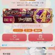 ヒメ日記 2026/02/01 19:52 投稿 あさひ SOAPLAND LOVE FACTORY