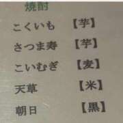 ヒメ日記 2026/02/04 18:07 投稿 あさひ SOAPLAND LOVE FACTORY