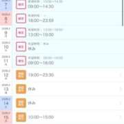 ヒメ日記 2026/02/06 11:32 投稿 あさひ SOAPLAND LOVE FACTORY