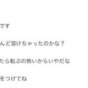 ヒメ日記 2026/02/12 01:07 投稿 あさひ SOAPLAND LOVE FACTORY