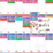 ヒメ日記 2026/02/12 01:22 投稿 あさひ SOAPLAND LOVE FACTORY