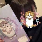 ヒメ日記 2026/02/13 14:52 投稿 あさひ SOAPLAND LOVE FACTORY