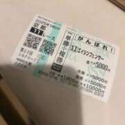 ヒメ日記 2026/02/13 21:12 投稿 あさひ SOAPLAND LOVE FACTORY