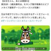 ヒメ日記 2026/02/14 13:32 投稿 あさひ SOAPLAND LOVE FACTORY