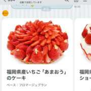 ヒメ日記 2026/02/15 01:22 投稿 あさひ SOAPLAND LOVE FACTORY