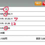 ヒメ日記 2026/02/15 16:58 投稿 あさひ SOAPLAND LOVE FACTORY