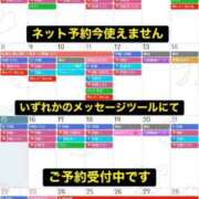 ヒメ日記 2026/02/15 18:35 投稿 あさひ SOAPLAND LOVE FACTORY