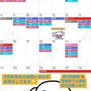 ヒメ日記 2026/02/15 18:52 投稿 あさひ SOAPLAND LOVE FACTORY