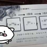 ヒメ日記 2026/02/15 20:12 投稿 あさひ SOAPLAND LOVE FACTORY