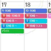 ヒメ日記 2026/02/15 20:52 投稿 あさひ SOAPLAND LOVE FACTORY