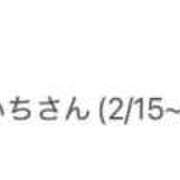 ヒメ日記 2026/02/17 09:51 投稿 あさひ SOAPLAND LOVE FACTORY