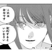 ヒメ日記 2026/02/18 05:17 投稿 あさひ SOAPLAND LOVE FACTORY