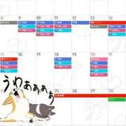 ヒメ日記 2026/02/18 05:48 投稿 あさひ SOAPLAND LOVE FACTORY