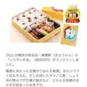 ヒメ日記 2026/02/19 08:12 投稿 あさひ SOAPLAND LOVE FACTORY