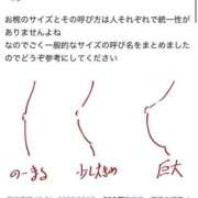 ヒメ日記 2026/02/20 10:13 投稿 あさひ SOAPLAND LOVE FACTORY