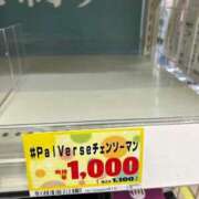 ヒメ日記 2026/02/20 16:15 投稿 あさひ SOAPLAND LOVE FACTORY