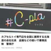 ヒメ日記 2026/02/20 23:13 投稿 あさひ SOAPLAND LOVE FACTORY