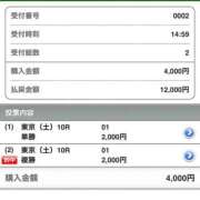 ヒメ日記 2026/02/21 15:42 投稿 あさひ SOAPLAND LOVE FACTORY