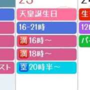 ヒメ日記 2026/02/22 01:09 投稿 あさひ SOAPLAND LOVE FACTORY