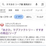 ヒメ日記 2026/02/22 05:02 投稿 あさひ SOAPLAND LOVE FACTORY