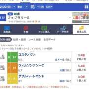 ヒメ日記 2026/02/22 16:02 投稿 あさひ SOAPLAND LOVE FACTORY