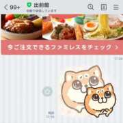 ヒメ日記 2026/02/22 17:38 投稿 あさひ SOAPLAND LOVE FACTORY