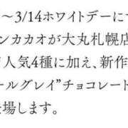 ヒメ日記 2026/02/25 10:52 投稿 あさひ SOAPLAND LOVE FACTORY