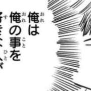 ヒメ日記 2026/02/26 12:42 投稿 あさひ SOAPLAND LOVE FACTORY